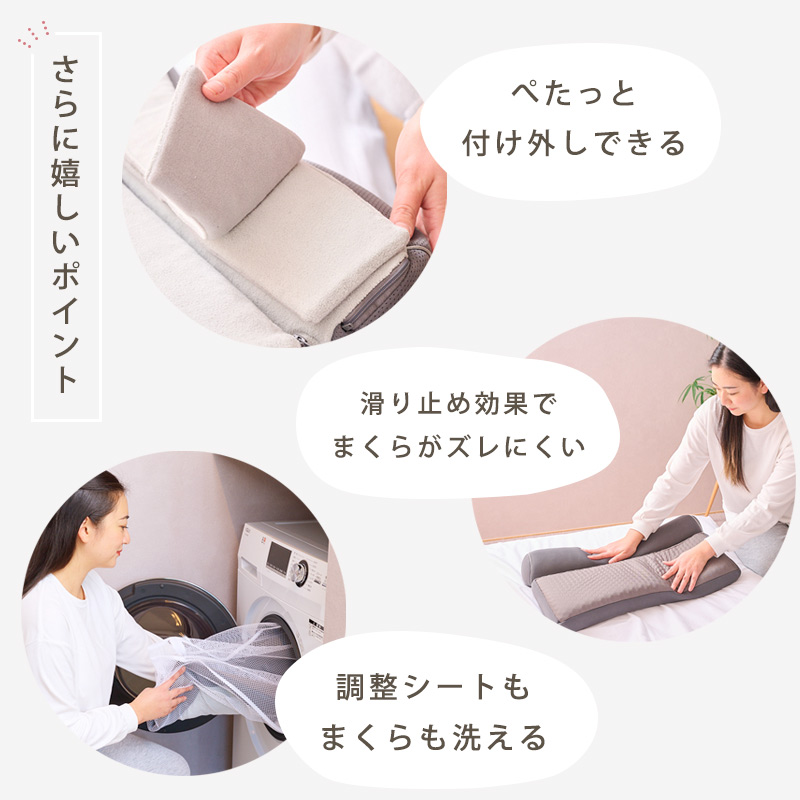 エストマフィットピロー2専用】高さ調整シート 枕 まくら エストわ