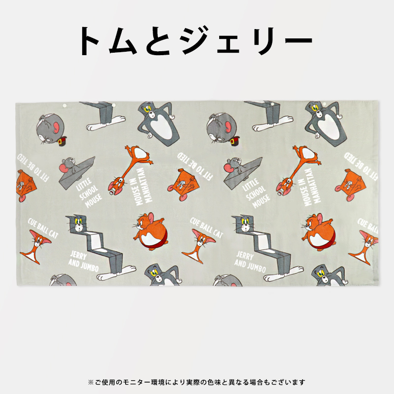 バスタオル 大判 70×140cm UVカット ボタン付き ポンチョ ビーチマット