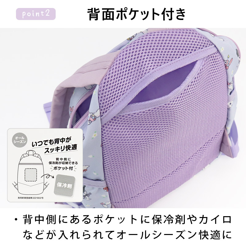 リュック 11L キッズ キャラクター マイメ...の詳細画像2