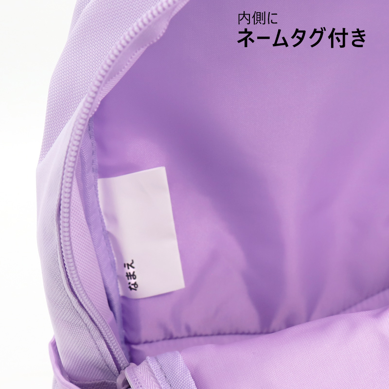 リュック 11L キッズ キャラクター マイメ...の詳細画像5