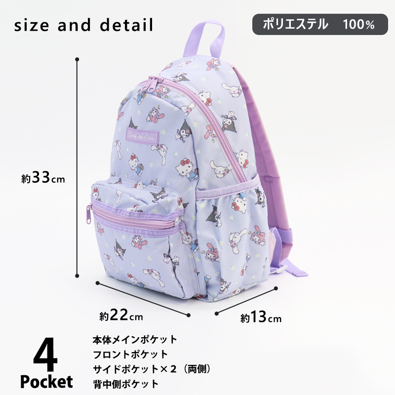 11Lリュックキッズサンリオポケモン