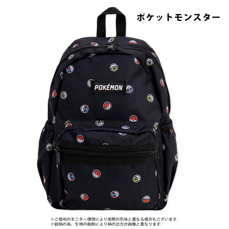 11Lリュックキッズサンリオポケモン
