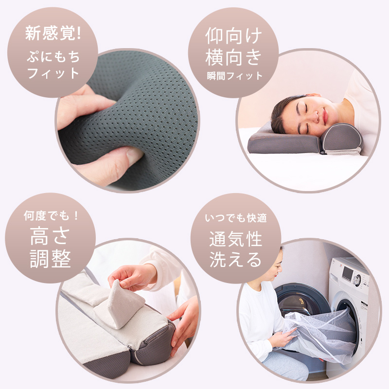 枕 ストレートネック 肩こり 首こり エストマフィットピロー2 横向き