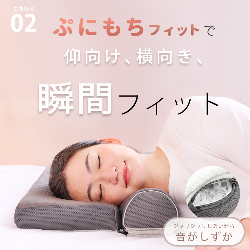 枕カバーセット】枕 ストレートネック 肩こり 首こり エストマフィット