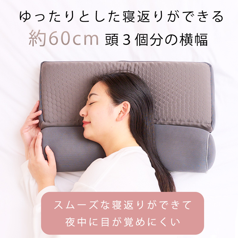 枕 ストレートネック 肩こり 首こり エストマフィットピロー2 横向き