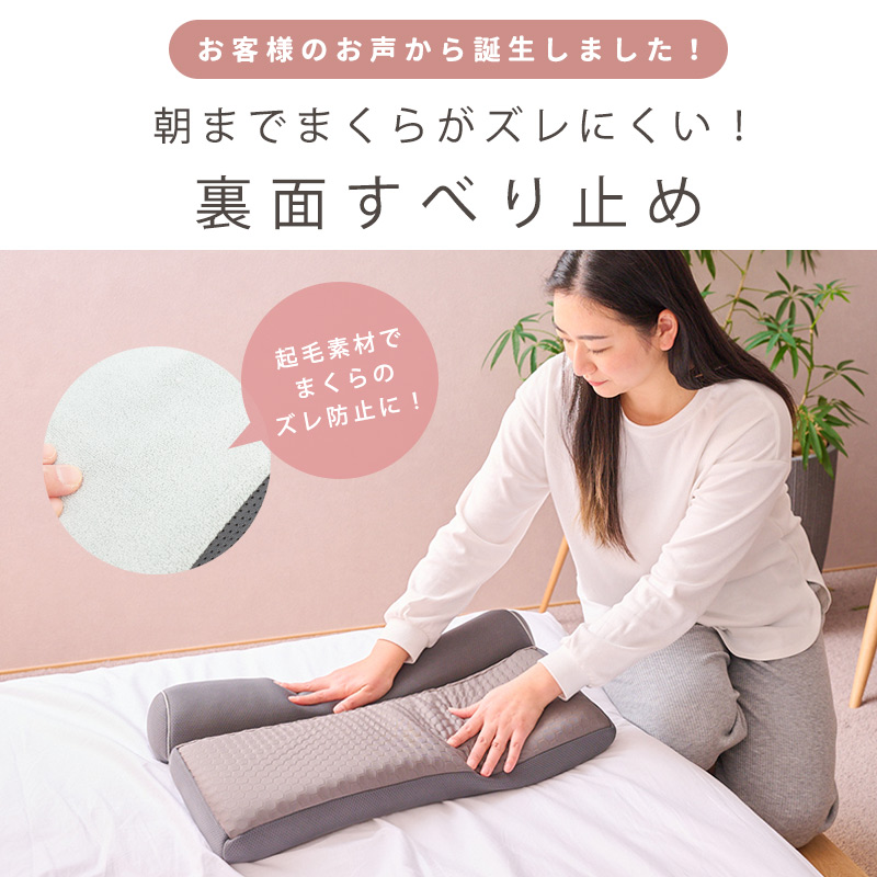 枕カバーセット】枕 ストレートネック 肩こり 首こり エストマフィット