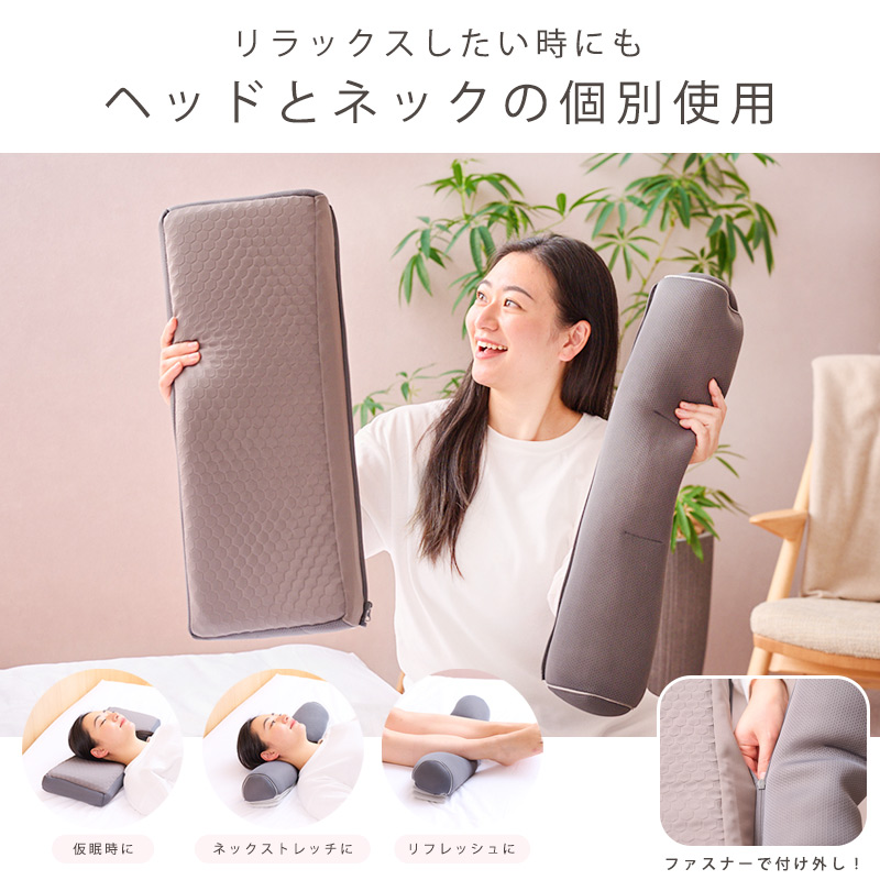 枕 ストレートネック 肩こり 首こり エストマフィットピロー2 横向き