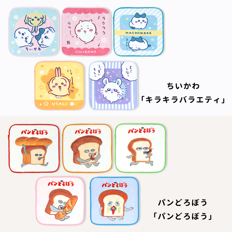 Disney（ディズニー） ミニタオル 15cm 子供 5枚セット キャラクター