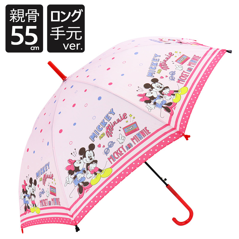傘 キッズ 子供 女の子 ディズニー ミッキー ミニー 親骨55cm ピンク かわいい 可愛い レイングッズ 雨 宅配便発送のみ Gz5721 ミ エストン 通販 Yahoo ショッピング