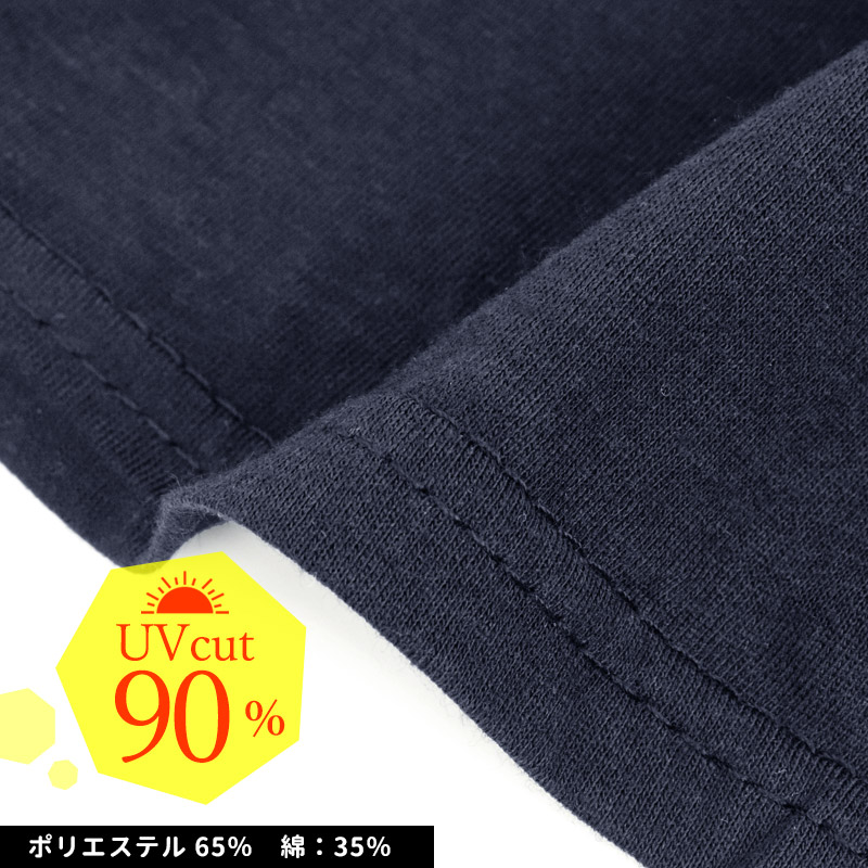 ネックカバー無地2way