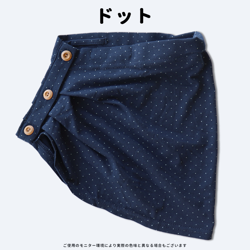 ネックカバー無地2way