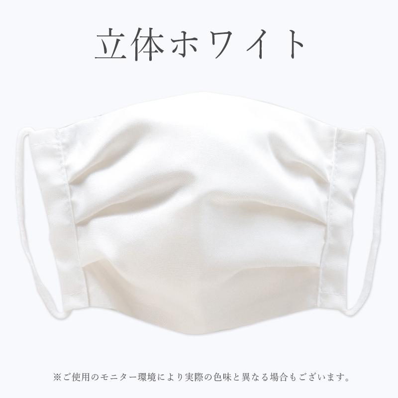 マスク シルク 立体マスク 日本製 シルク100% 羽二重 おやすみマスク 就寝用マスク 保湿 UVカット UV対策 乾燥対策 エアコン対策//メール便発送可｜me-eston｜10
