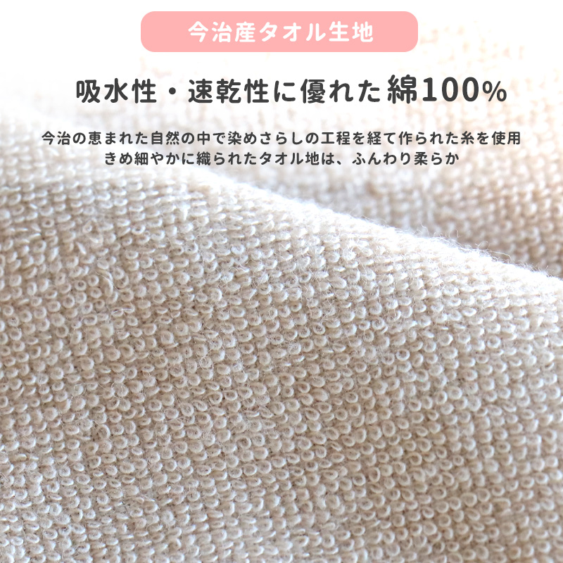 抱っこ紐 よだれカバー 日本製 2枚セット 今治産タオル 綿100％ 抱っこ