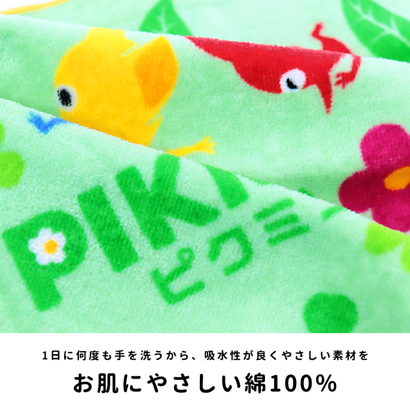 ループタオル