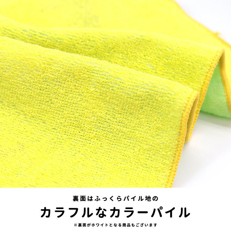 ループタオル