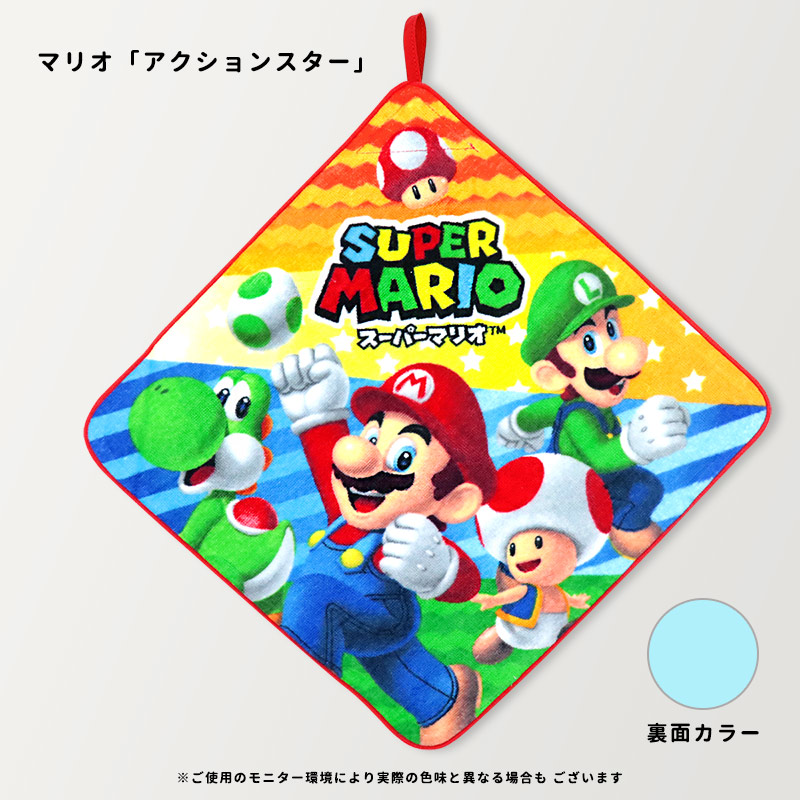 ループタオル