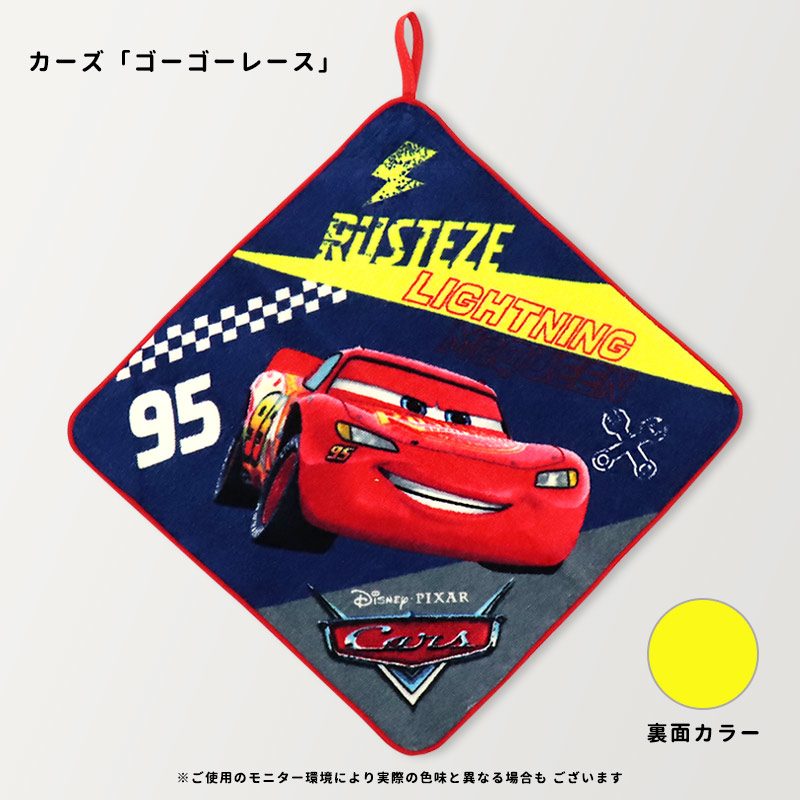 ループタオル