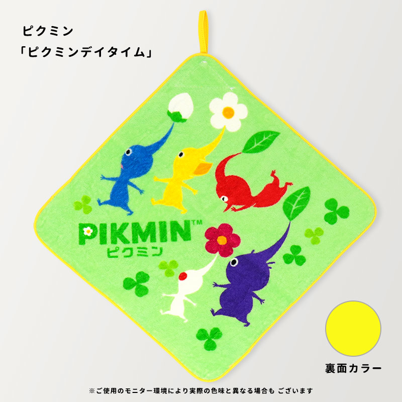 ループタオル