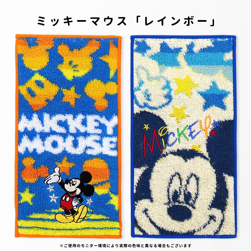 タオル・ハンカチ Disney characters FORMATION ARTS 三つ折りタオル