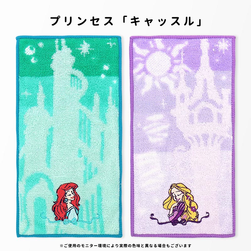 Disney（ディズニー） ハーフハンカチ 2枚セット 小学生 ハンカチ ミニ