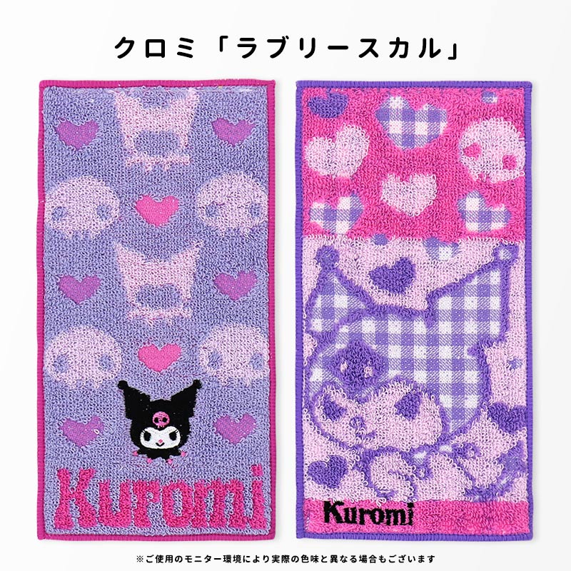 Disney（ディズニー） ハンカチ キッズ 子供 ミニタオル 2枚セット