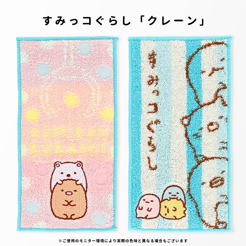 Disney（ディズニー） ハーフハンカチ 2枚セット 小学生 ハンカチ ミニ