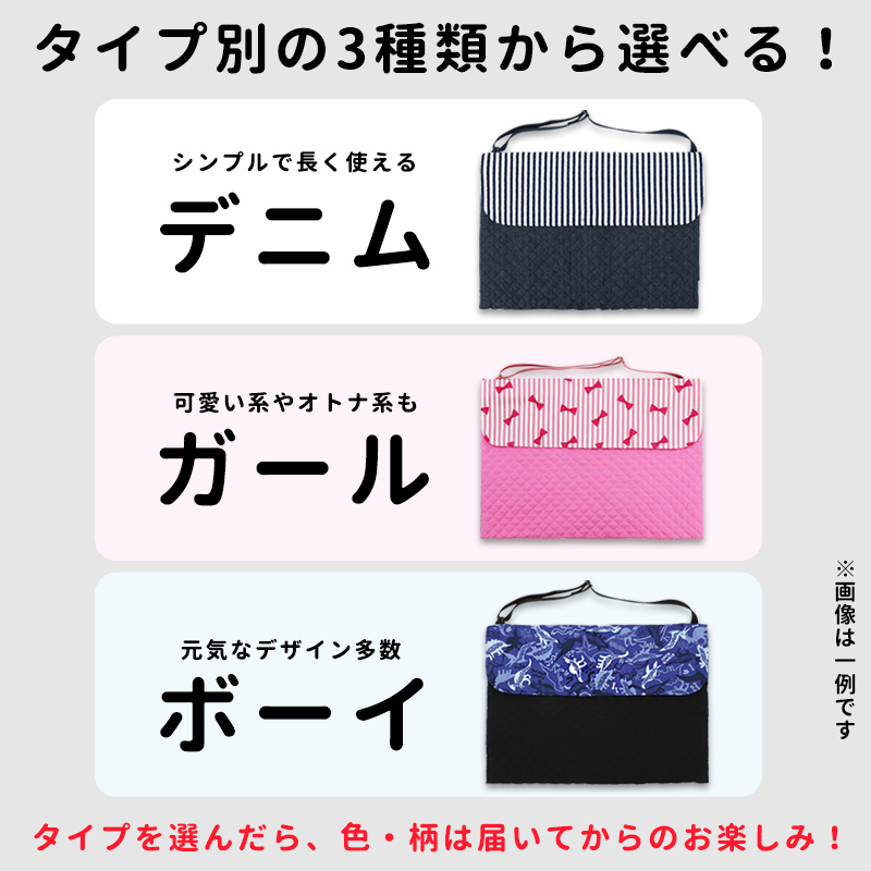 訳あり  防災頭巾カバー 男の子 女の子 小学生 日本製 防災ずきんカバー 背もたれ デニム 防災ずきん 小学校 キルト キルティング シンプル /宅配便発送｜me-eston｜10