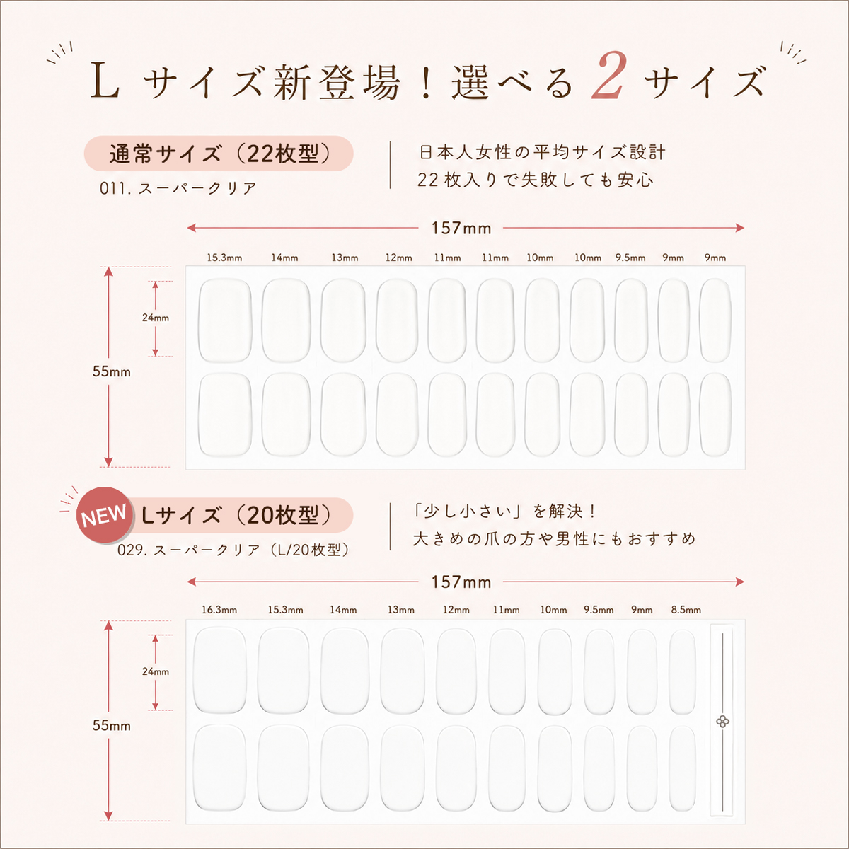 うるりら（Ururila） ジェルネイル ネイル ジェルネイルシール 透明
