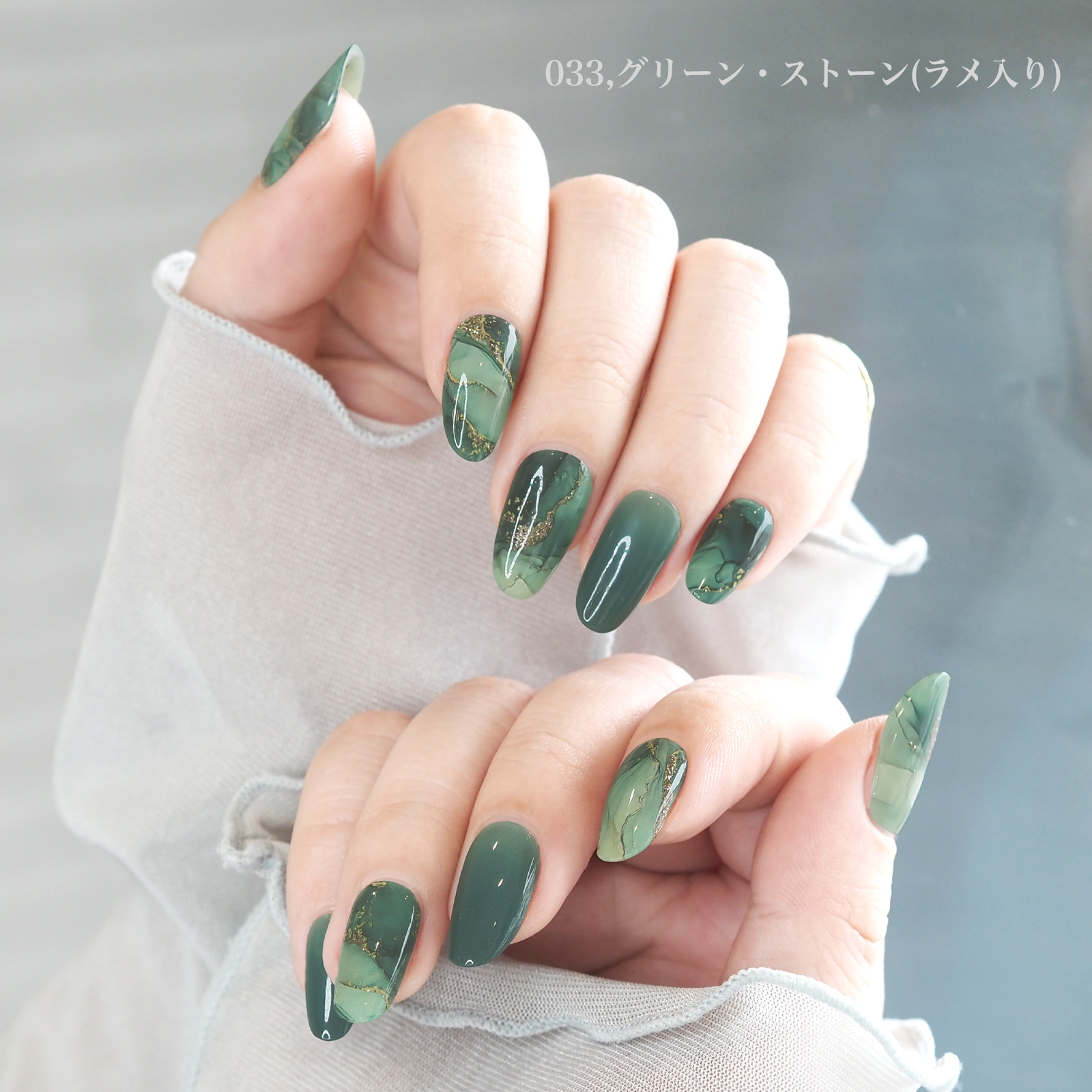 ジェルネイルシール ネイル 硬化 硬化タイプ はがせる 大理石 ストーン 貼って固める 半硬化 セルフネイル うるりら公式  [nu1607] | うるりら | 15