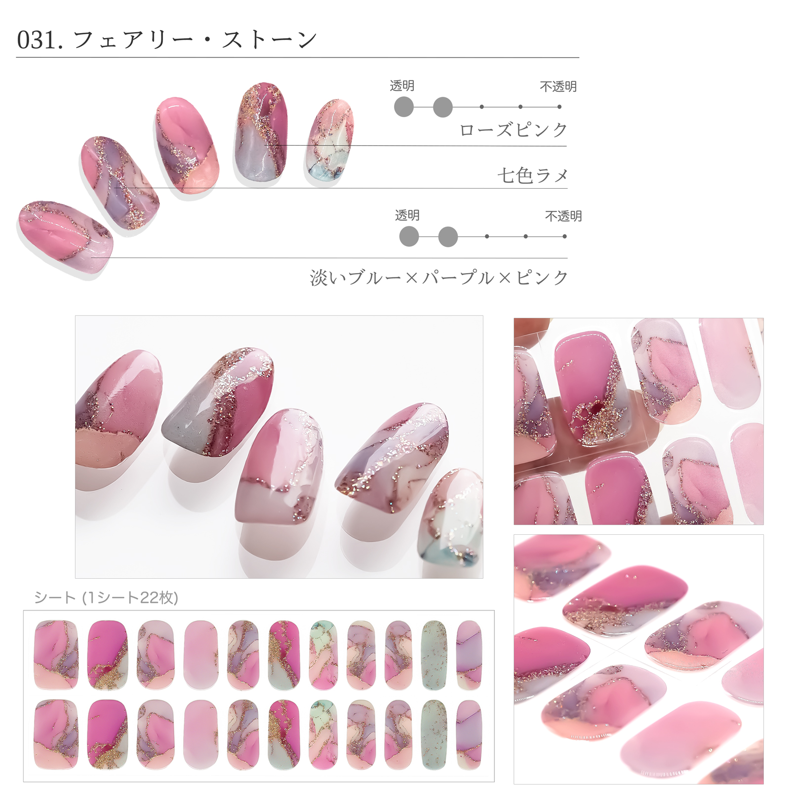 ジェルネイルシール ネイル 硬化 硬化タイプ はがせる 大理石 ストーン 貼って固める 半硬化 セルフネイル うるりら公式  [nu1607] | うるりら | 12