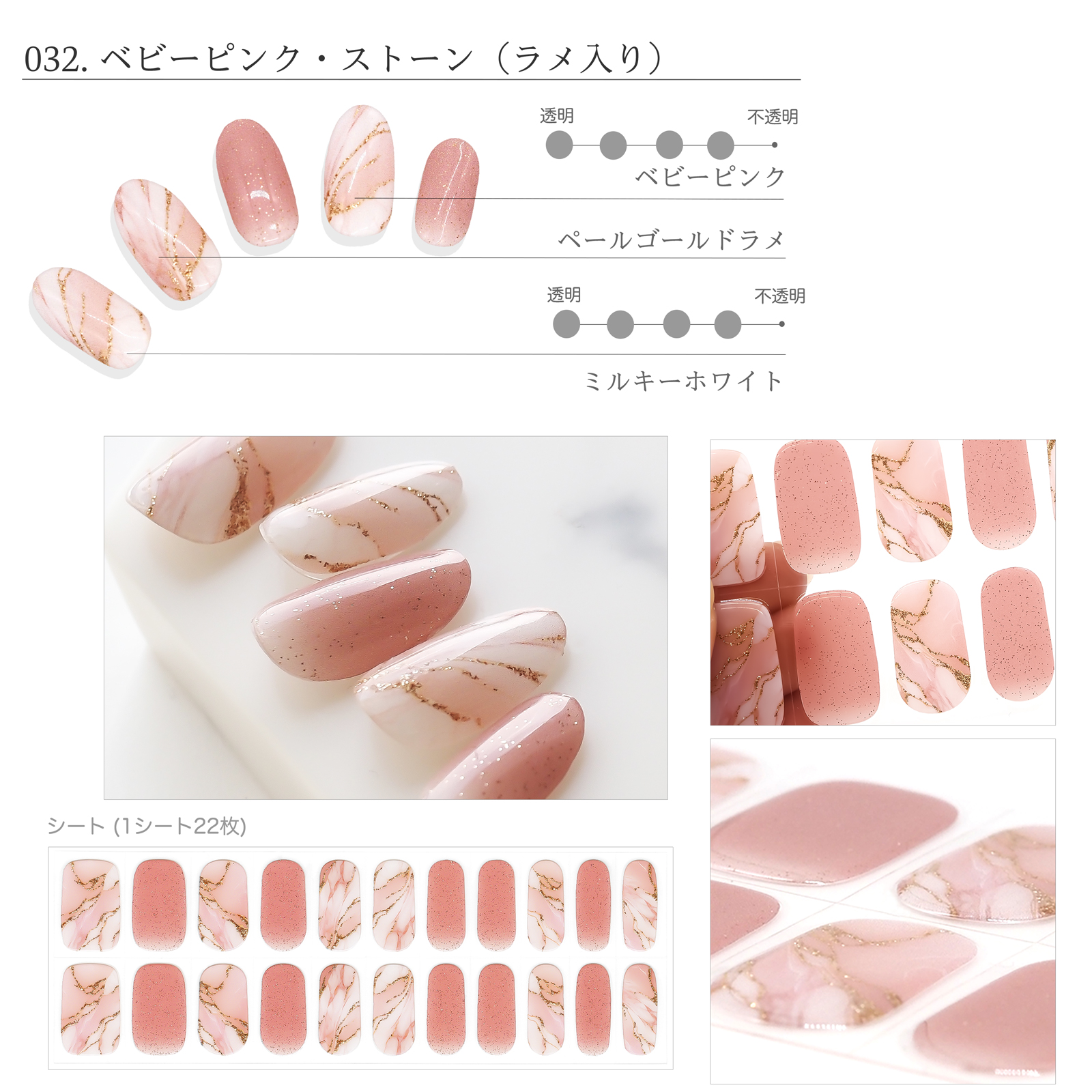 ジェルネイルシール ネイル 硬化 硬化タイプ はがせる 大理石 ストーン 貼って固める 半硬化 セルフネイル うるりら公式  [nu1607] | うるりら | 14