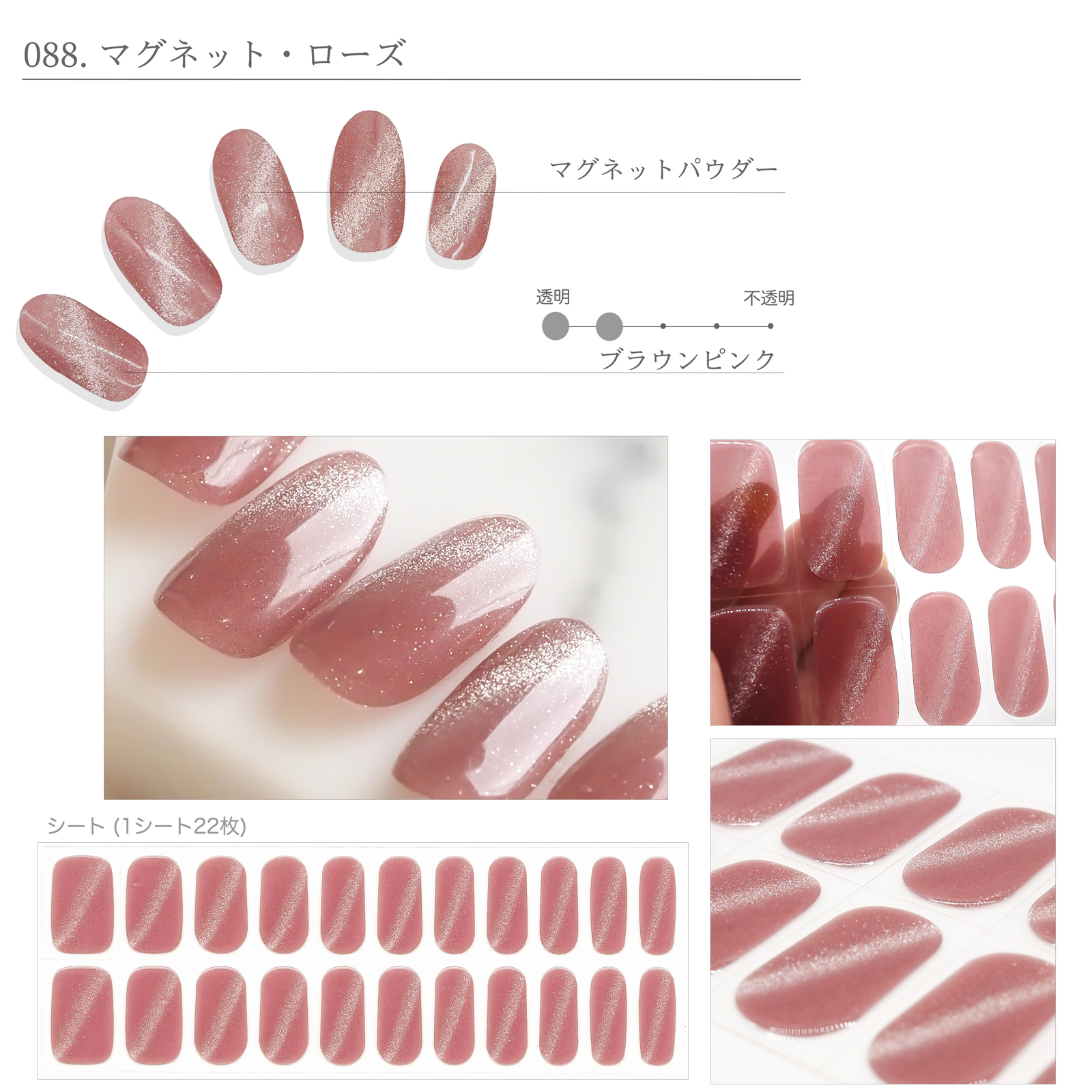 新作追加 マグネットネイル ジェルネイル ネイルシール ジェルネイルシール フット OK 硬化 はるだけでもOK うるりら公式  [nu1617] | うるりら | 23