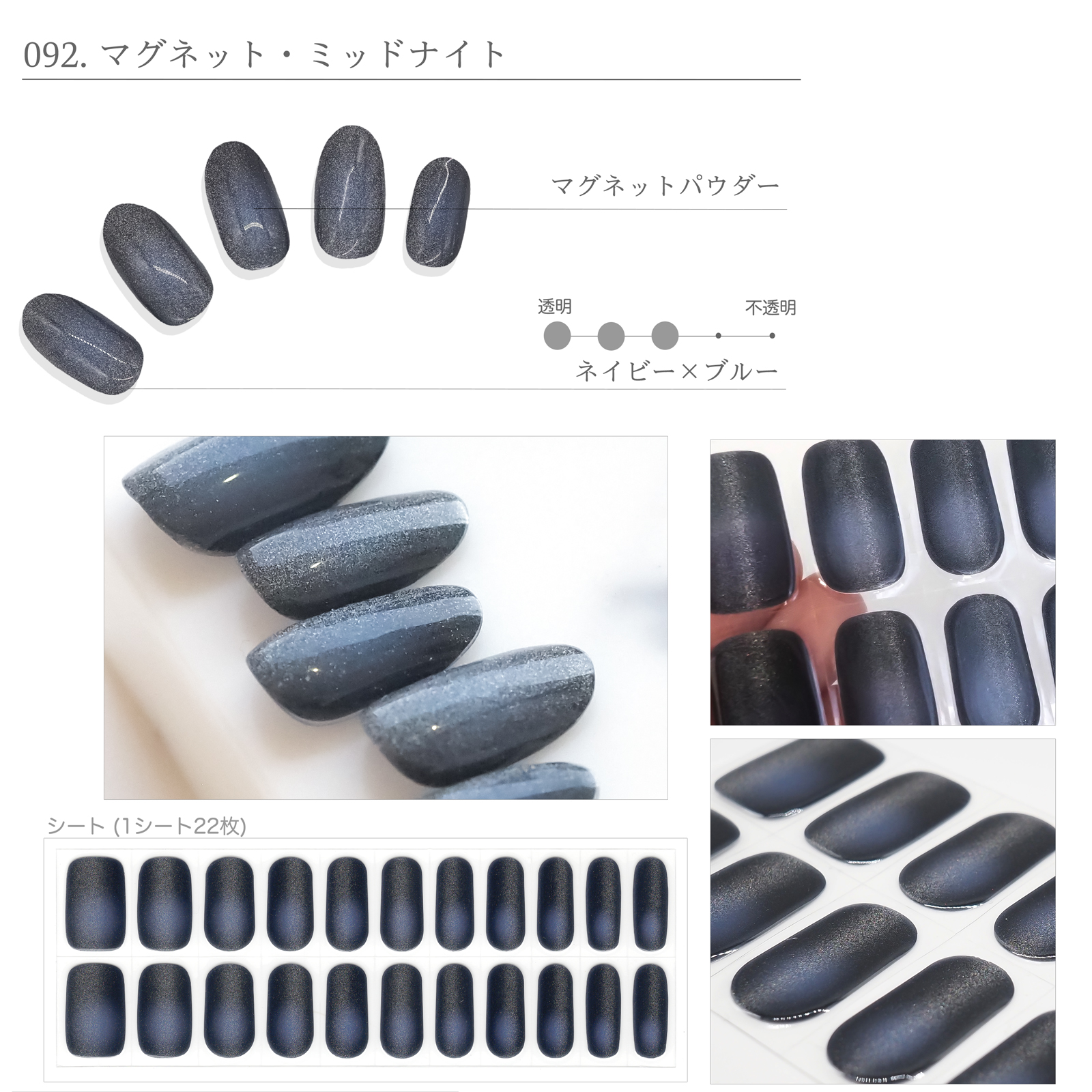 新作追加 マグネットネイル ジェルネイル ネイルシール ジェルネイルシール フット OK 硬化 はるだけでもOK うるりら公式  [nu1617] | うるりら | 25