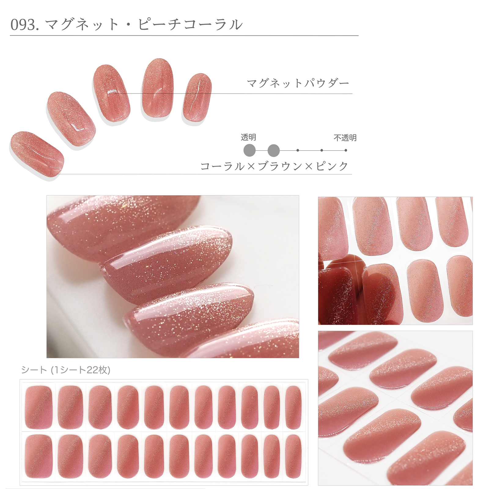 新作追加 マグネットネイル ジェルネイル ネイルシール ジェルネイルシール フット OK 硬化 はるだけでもOK うるりら公式  [nu1617] | うるりら | 27