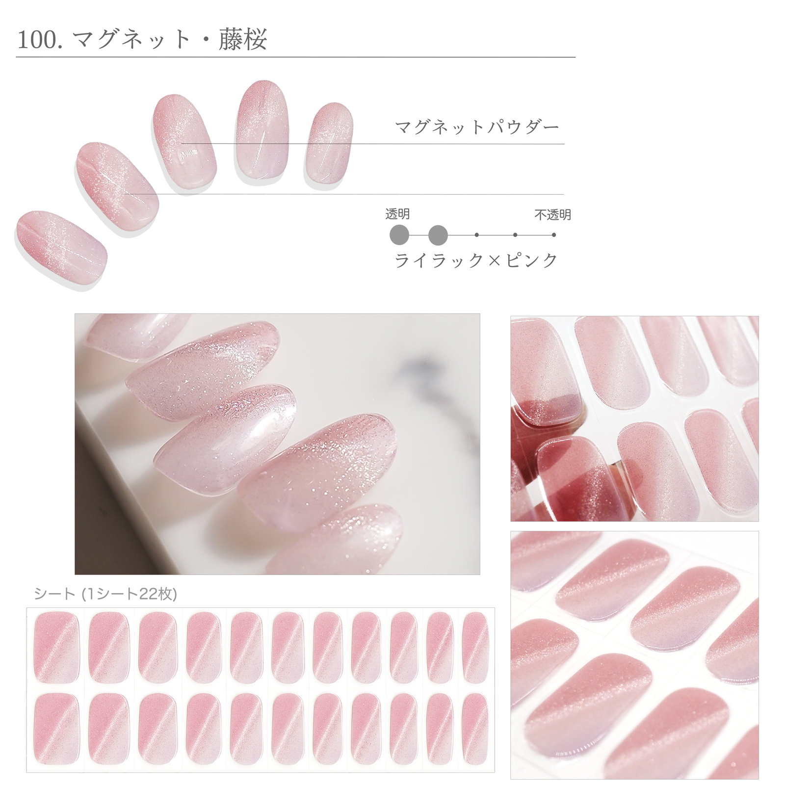 新作追加 マグネットネイル ジェルネイル ネイルシール ジェルネイルシール フット OK 硬化 はるだけでもOK うるりら公式  [nu1617] | うるりら | 19