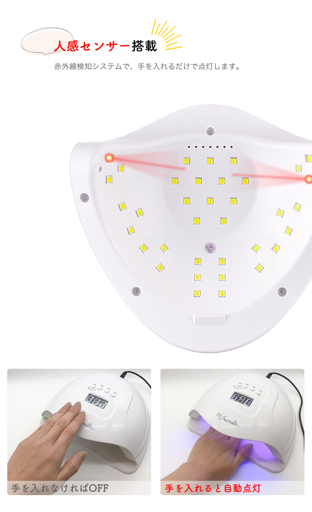 ジェルネイル ライト LED UV ネイルライト ジェルネイルシール 硬化 硬化タイプ ブラック うるりら公式 [nl1732] |  | 07