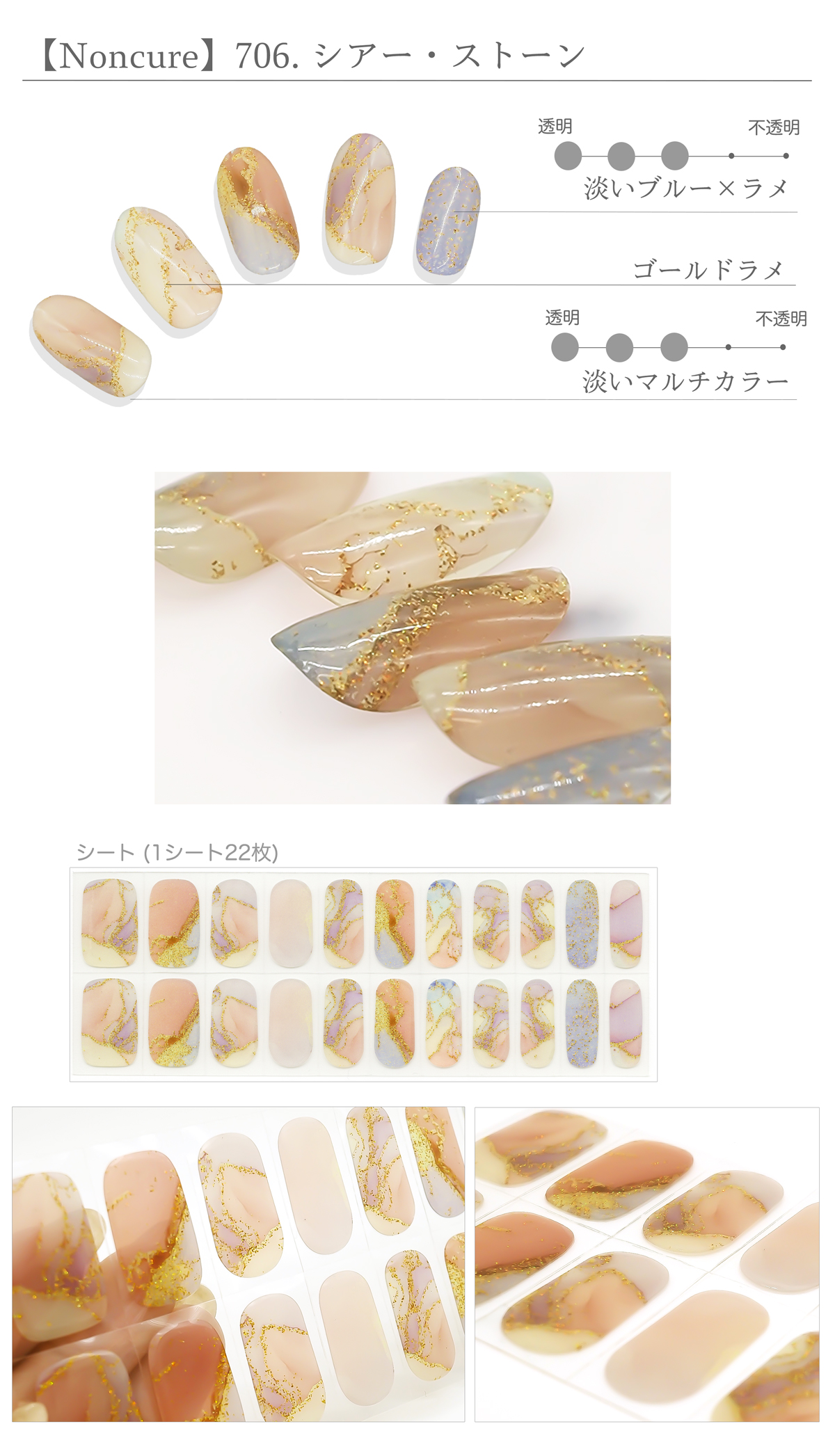 ネイル シール 貼るだけのおすすめ人気商品一覧 通販 - Yahoo!ショッピング