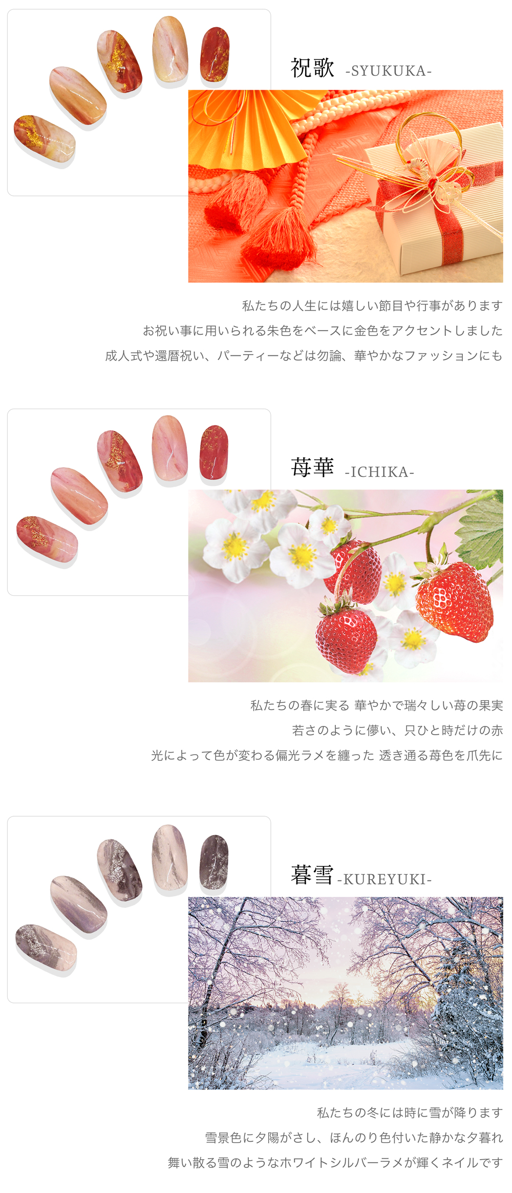 日本イメージ