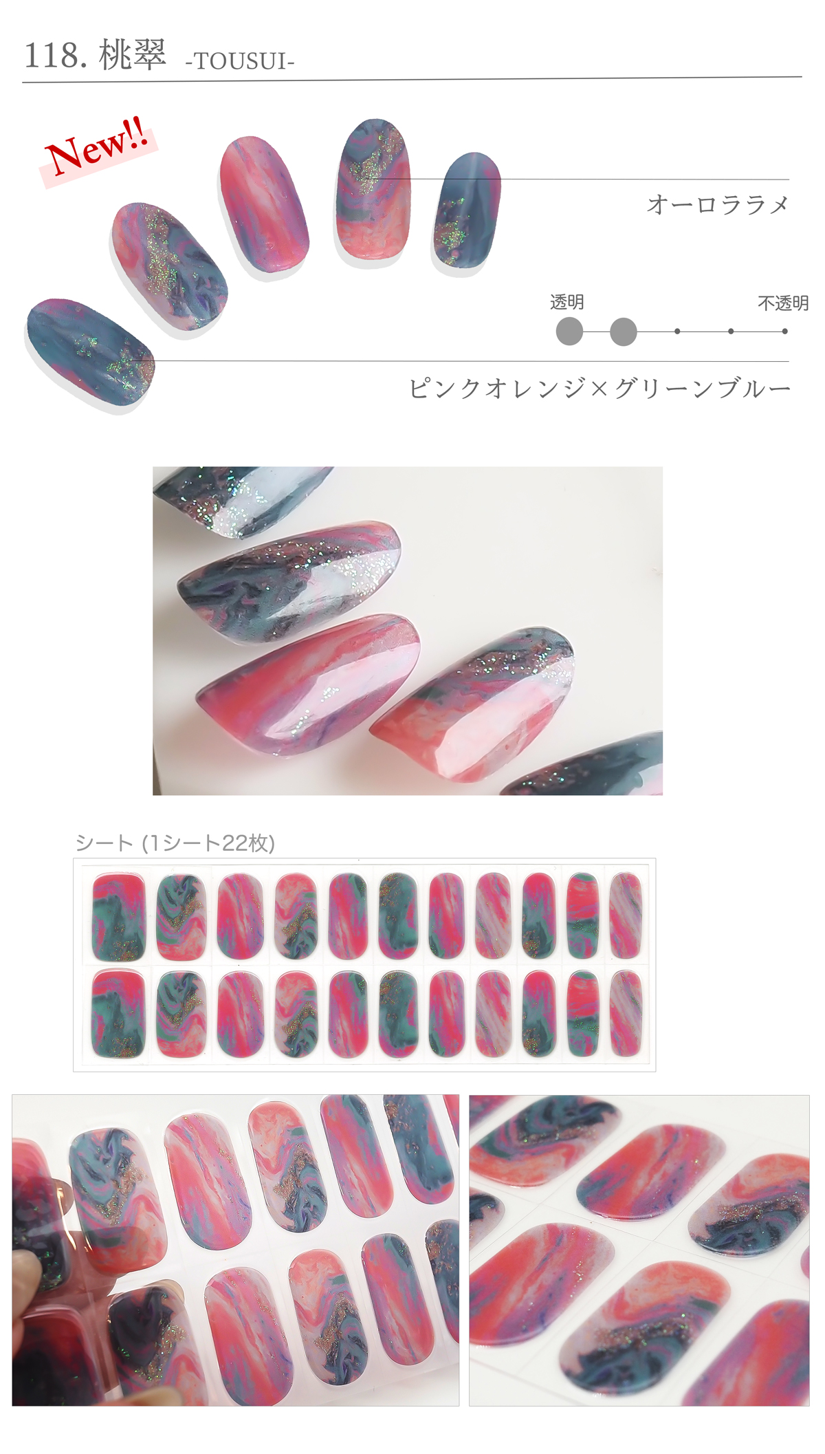 カラバリ