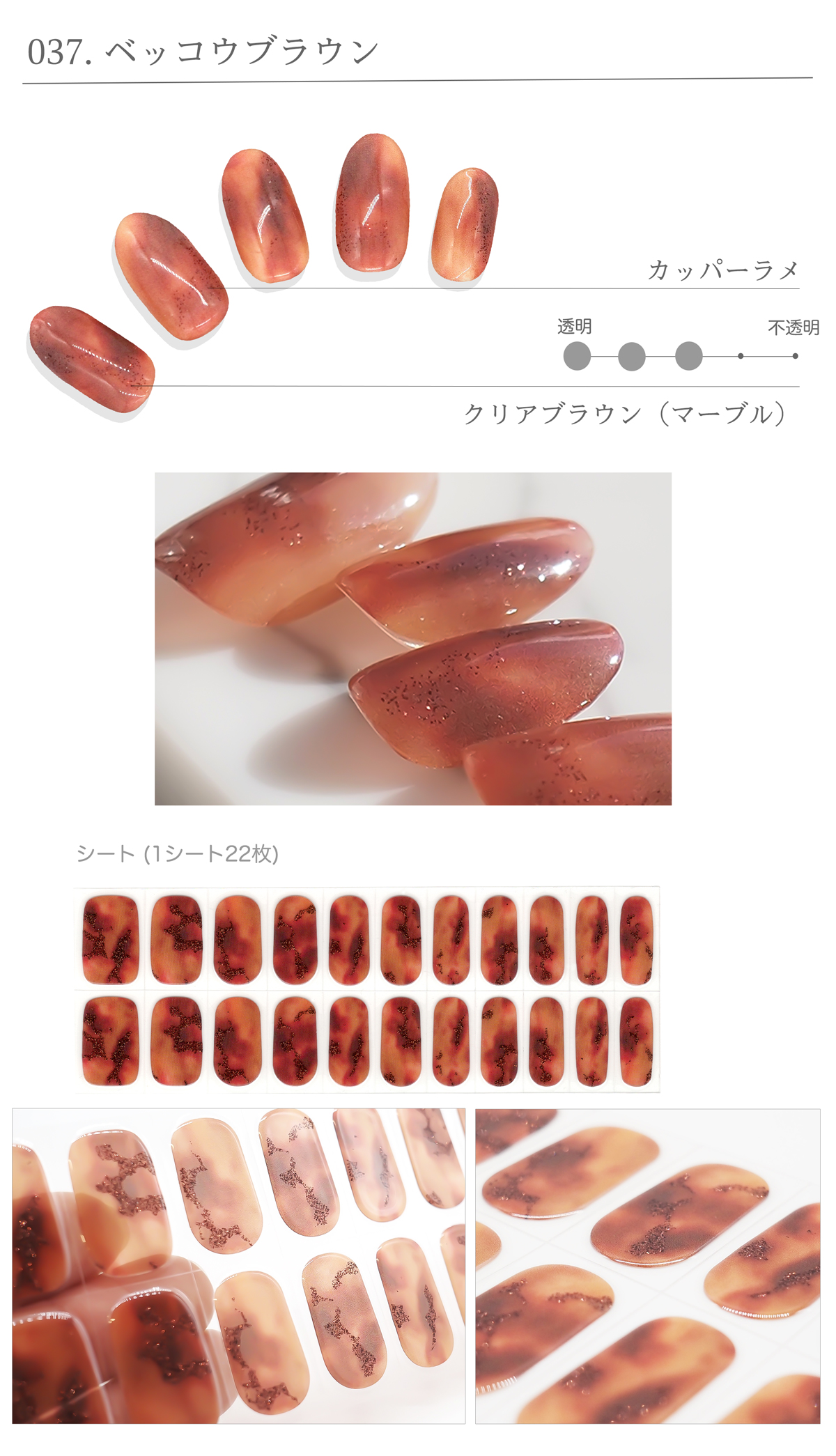 ジェルネイルシール ネイルシール 硬化 硬化タイプ フット OK 貼るだけ