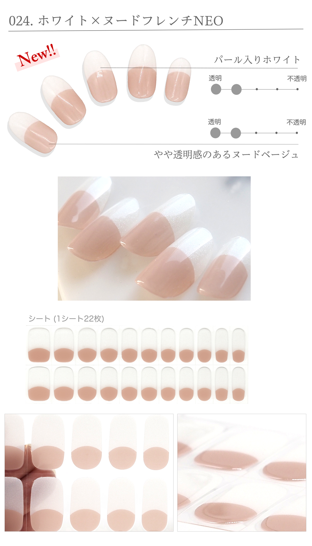 うるりら（Ururila） ジェルネイルシール ネイルシール 硬化 硬化