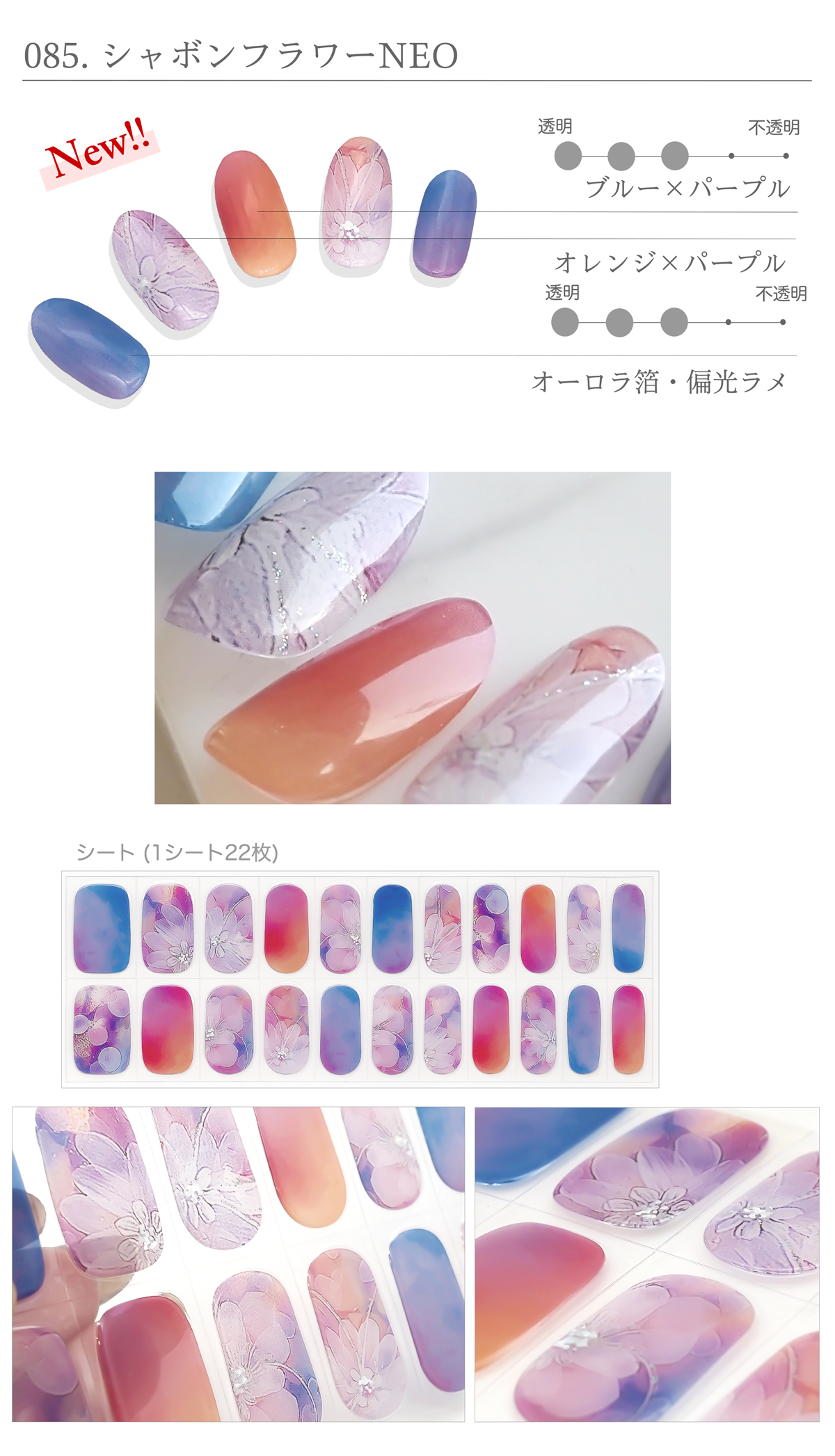 ジェルネイル ネイルシール ネイル ジェルネイルシール フットOK 硬化