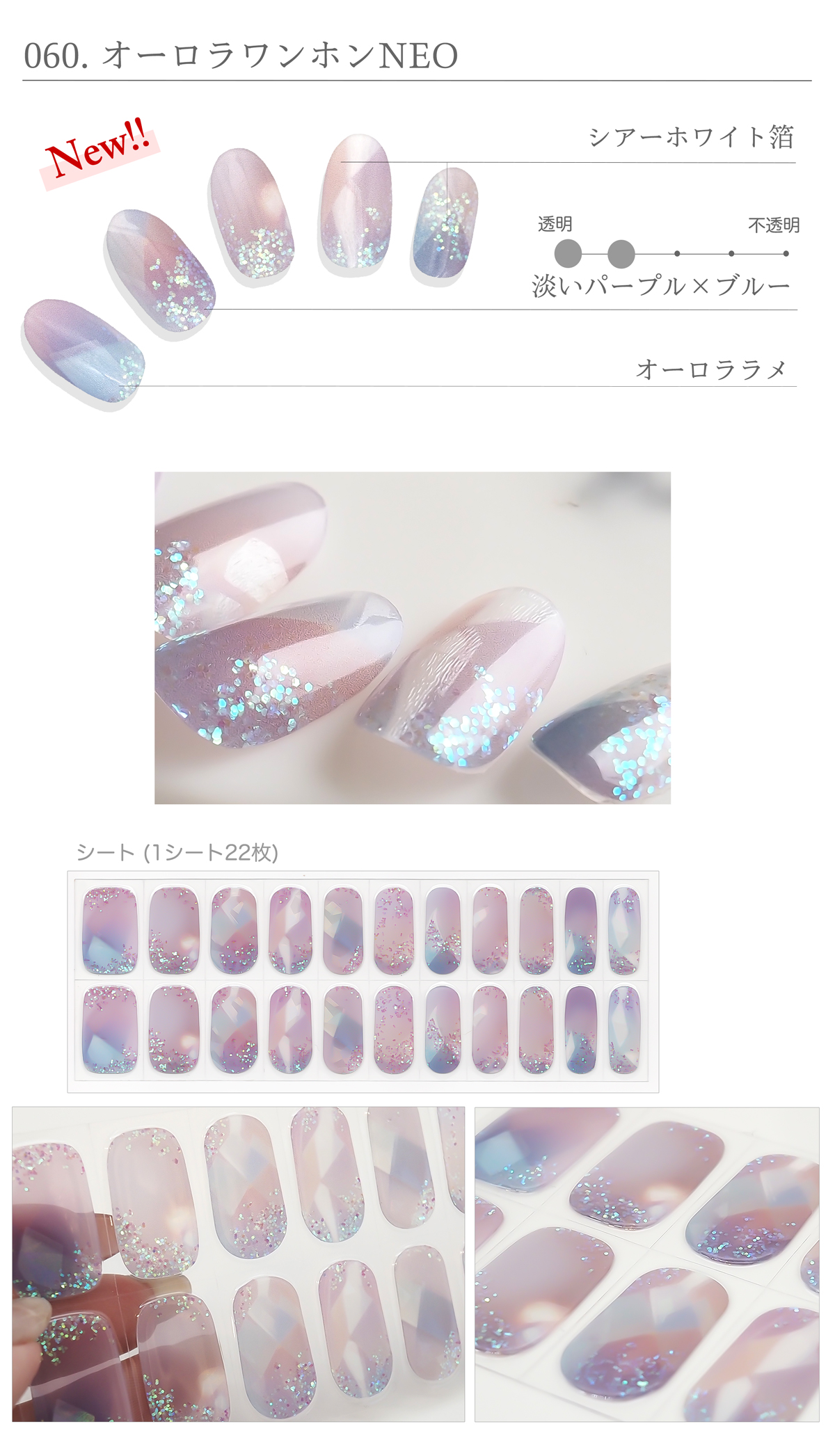 カラバリ
