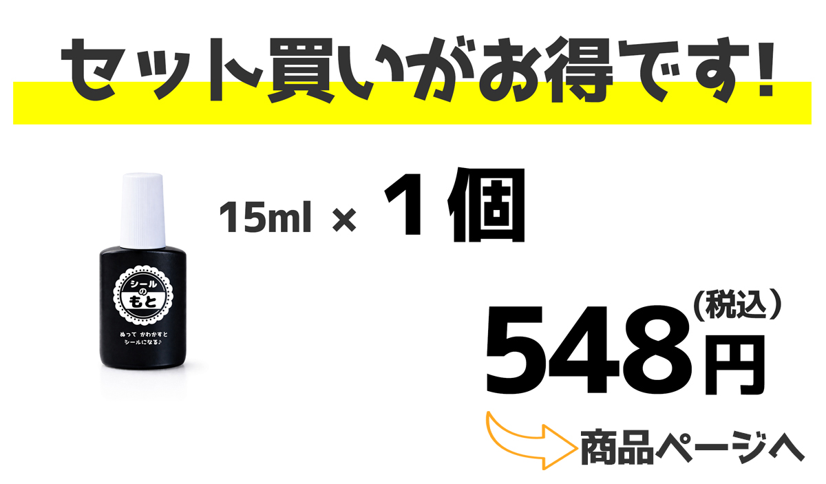 1個