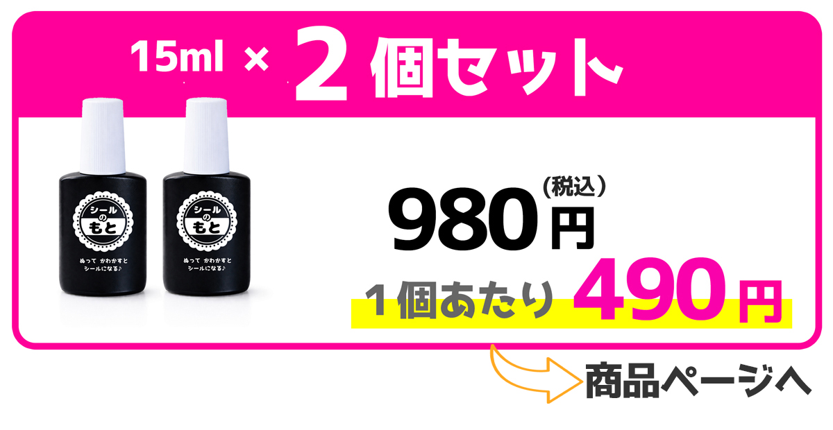 2個