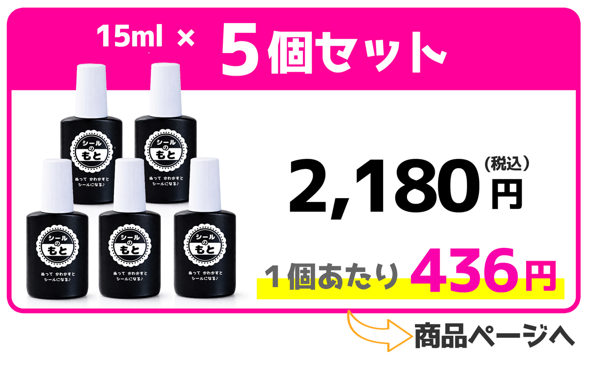 5個