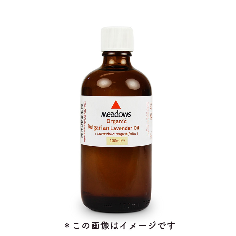 グレープフルーツ100ml（業務用）　メドウズ / meadows　オーガニックエッセンシャルオイル（公式）