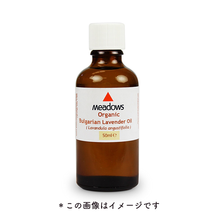 クラリセージ50ml（業務用）　メドウズ / meadows　オーガニックエッセンシャルオイル（公式）