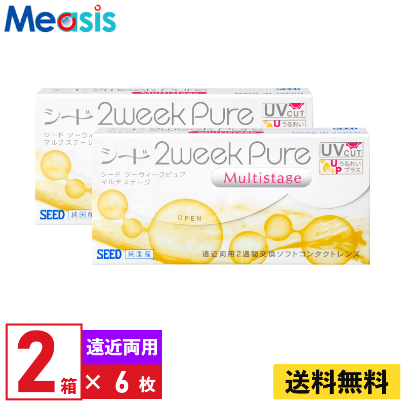 ピュア シード 2ウィークピュア マルチステージ 6枚入 2箱 2週間定期