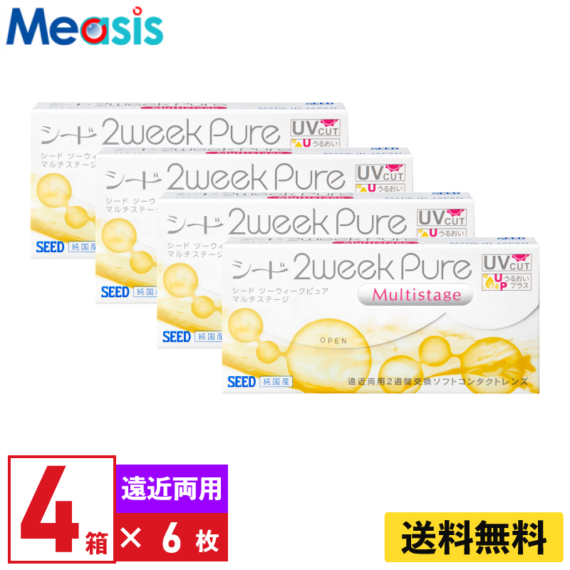 ピュア シード 2ウィークピュア マルチステージ 6枚入 2箱 2週間定期